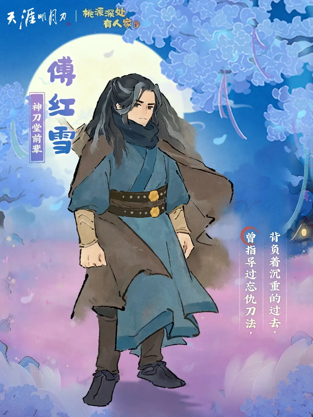 桃源鄉采風創物煙雨水鄉系列建築